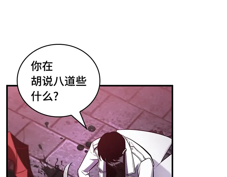 178 任务的坟墓（1） 第26页