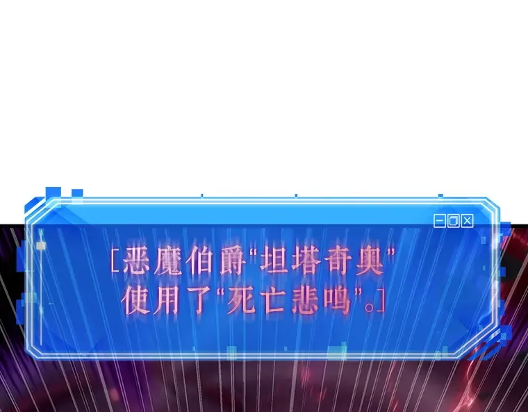 178 任务的坟墓（1） 第31页