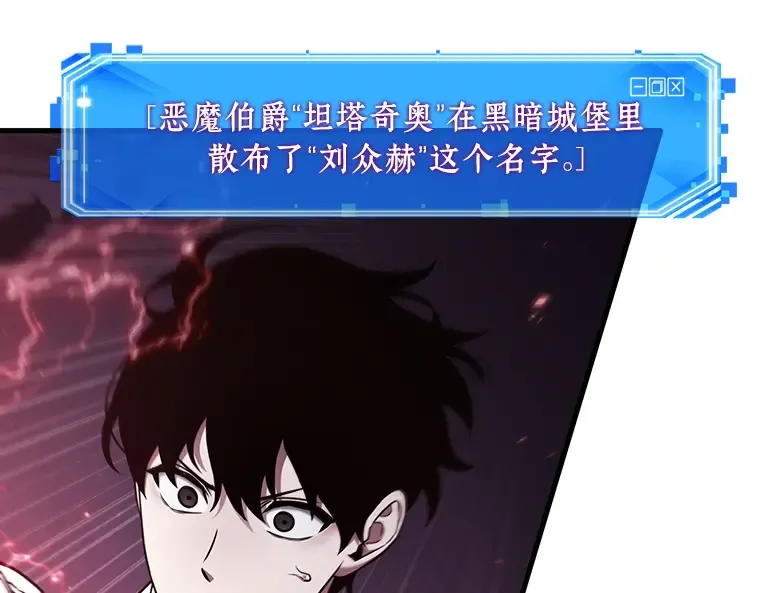178 任务的坟墓（1） 第36页