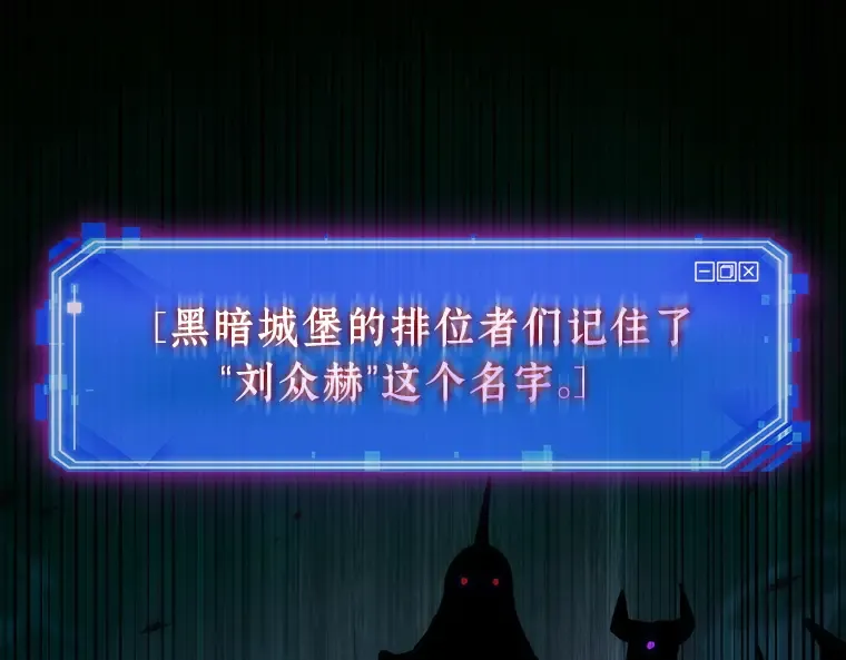 178 任务的坟墓（1） 第47页