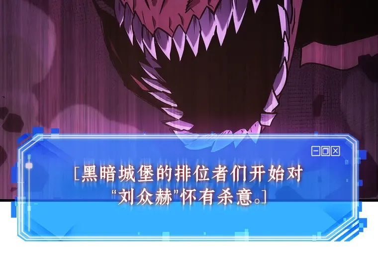 178 任务的坟墓（1） 第52页