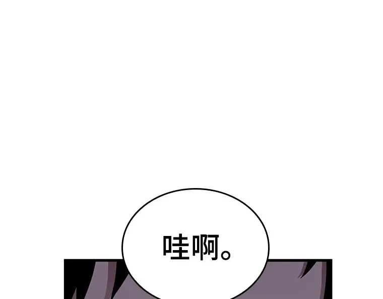 178 任务的坟墓（1） 第53页