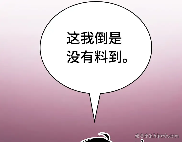 178 任务的坟墓（1） 第56页