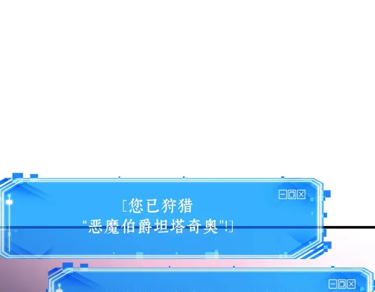 178 任务的坟墓（1） 第59页