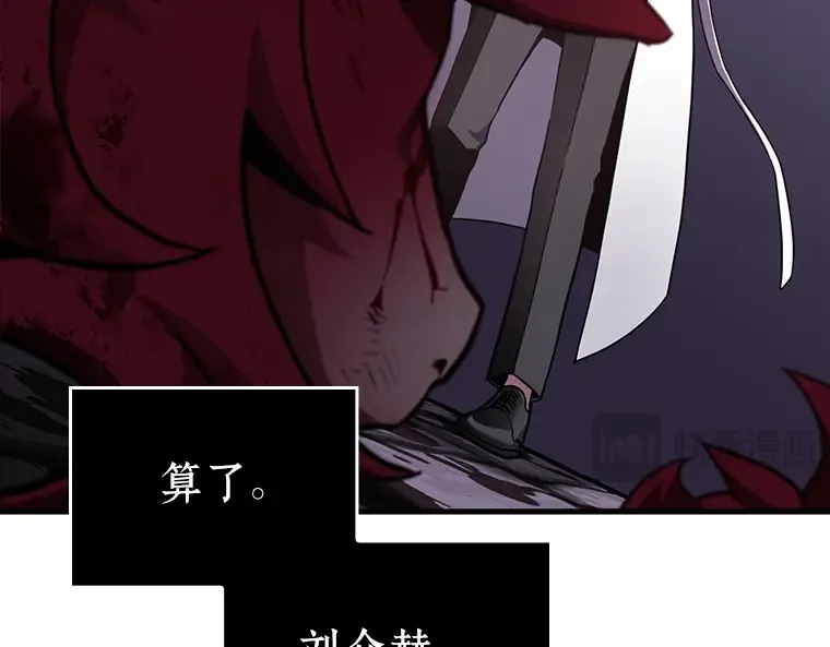 178 任务的坟墓（1） 第61页