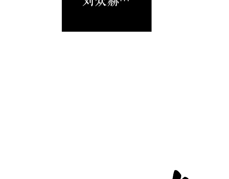 178 任务的坟墓（1） 第62页