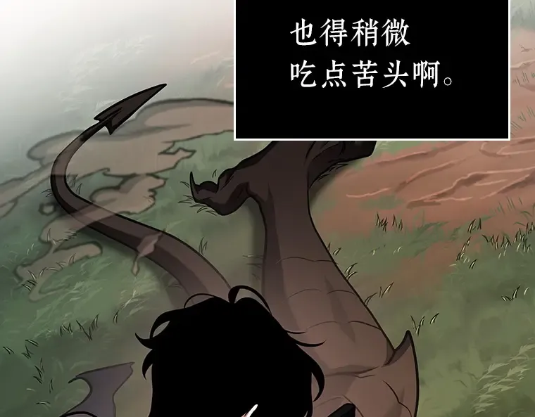 178 任务的坟墓（1） 第67页