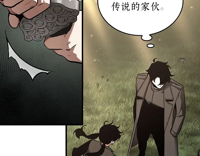 178 任务的坟墓（1） 第82页