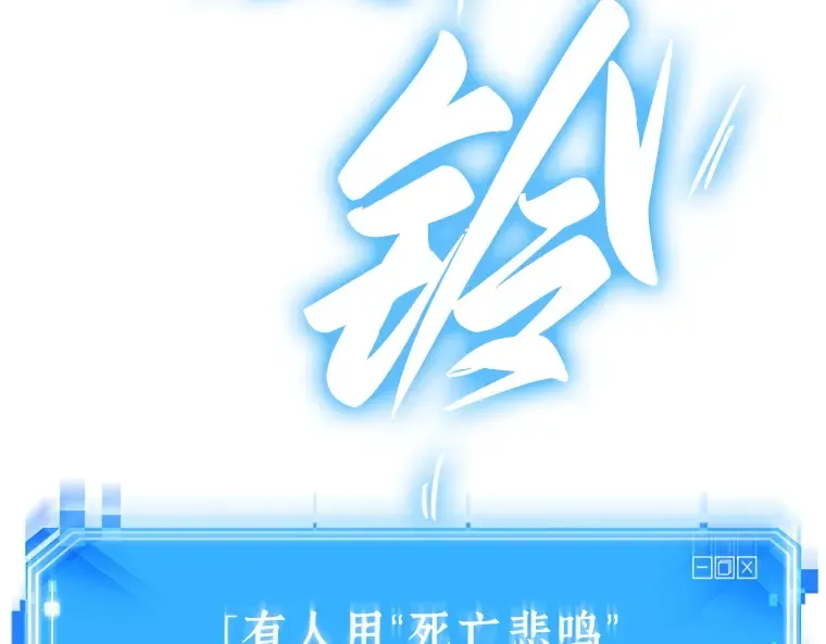 178 任务的坟墓（1） 第90页