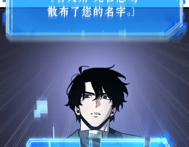 178 任务的坟墓（1） 第91页
