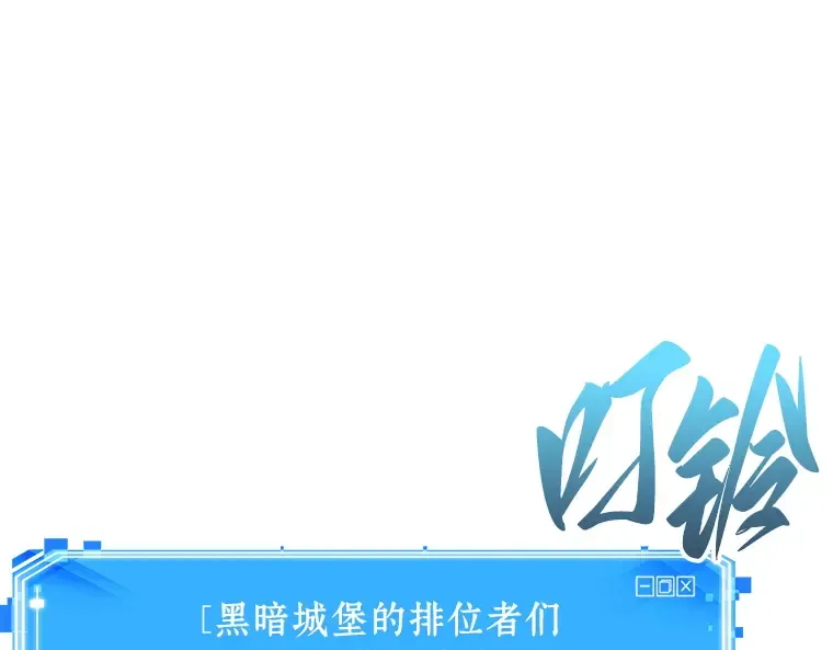 178 任务的坟墓（1） 第94页