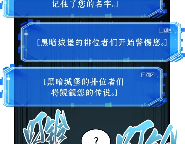 178 任务的坟墓（1） 第95页