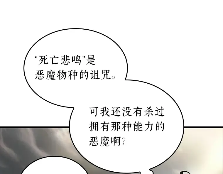 178 任务的坟墓（1） 第98页