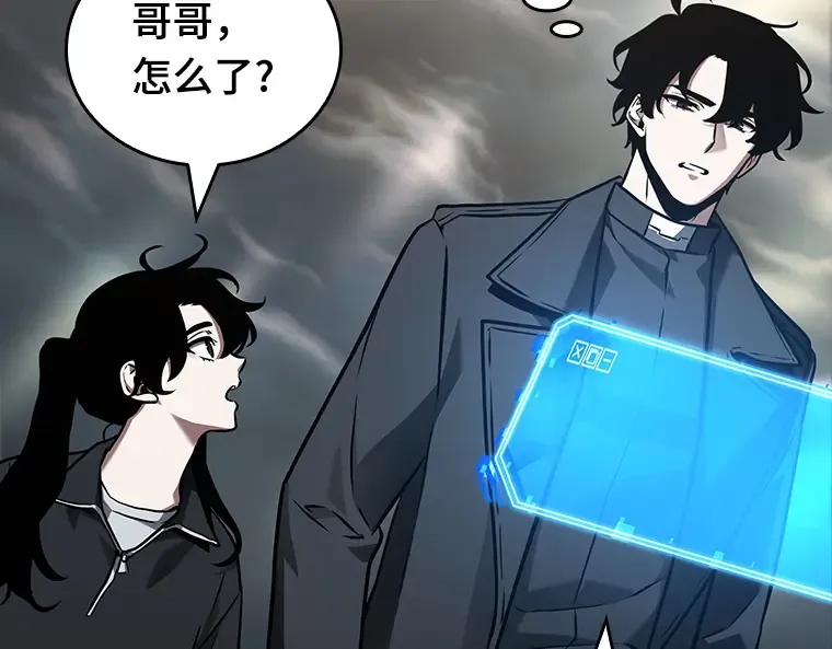 178 任务的坟墓（1） 第99页