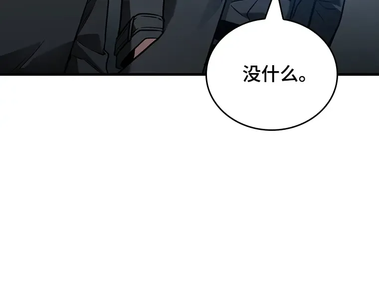 178 任务的坟墓（1） 第100页