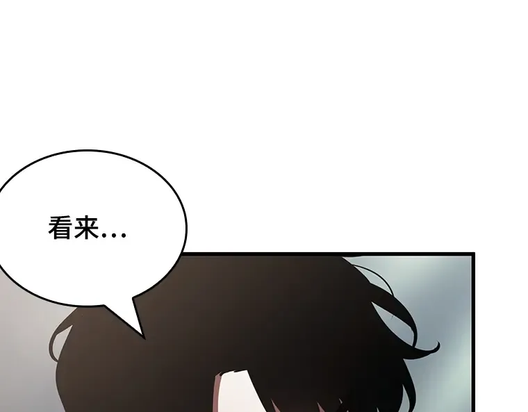 178 任务的坟墓（1） 第101页