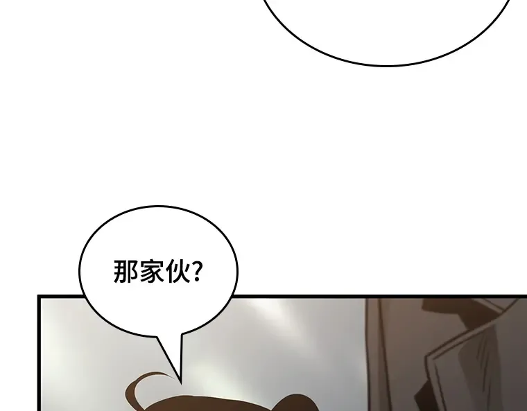 178 任务的坟墓（1） 第103页
