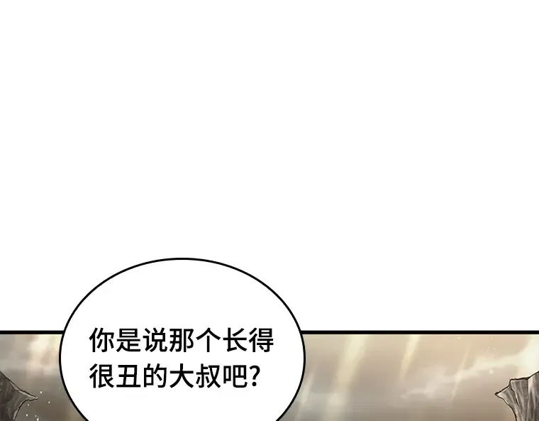 178 任务的坟墓（1） 第106页