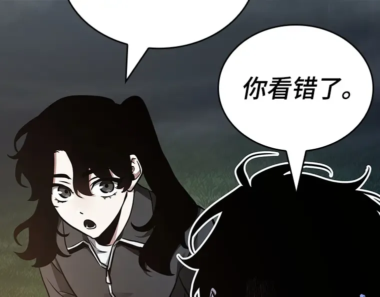178 任务的坟墓（1） 第109页