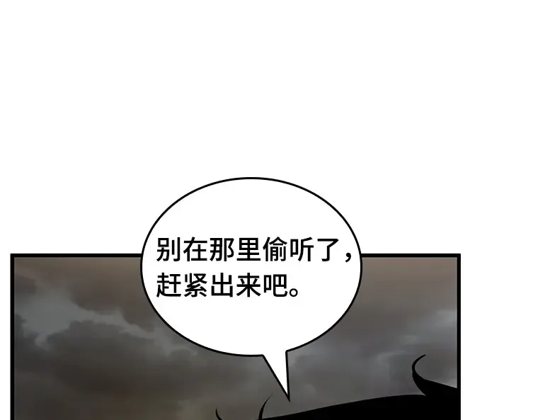 178 任务的坟墓（1） 第115页