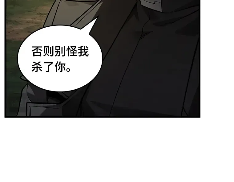 178 任务的坟墓（1） 第117页