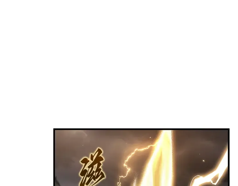 178 任务的坟墓（1） 第118页