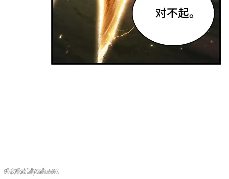 178 任务的坟墓（1） 第120页