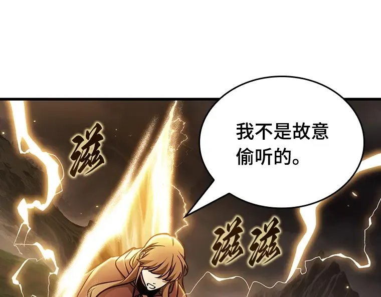178 任务的坟墓（1） 第121页