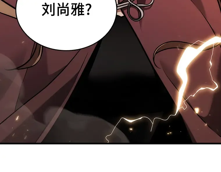 178 任务的坟墓（1） 第127页