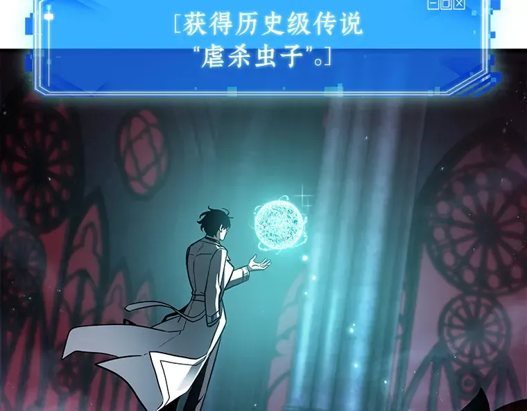 178 任务的坟墓（1） 第133页