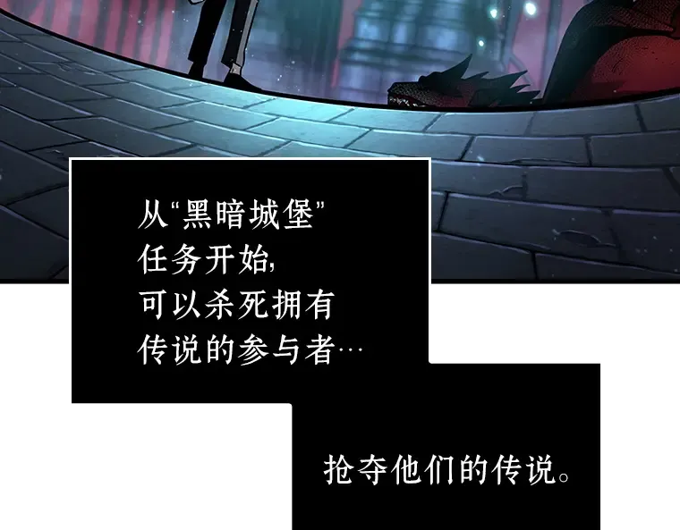178 任务的坟墓（1） 第134页