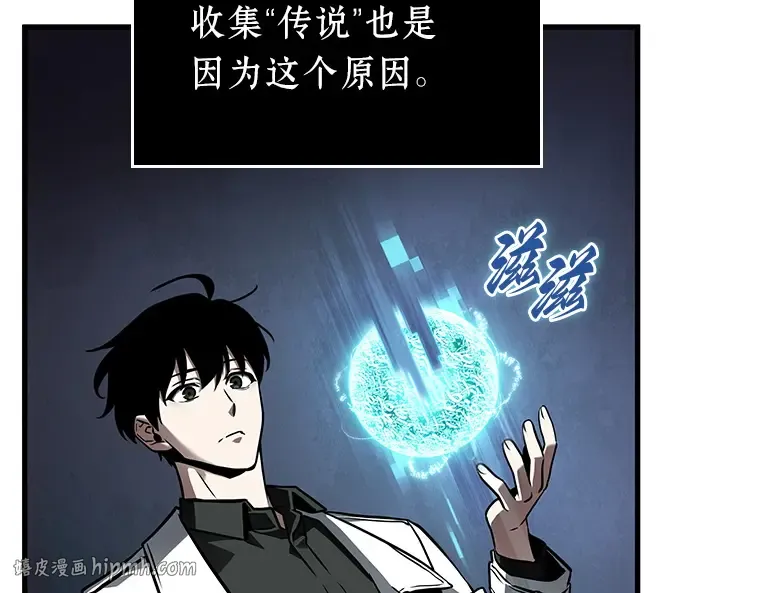 178 任务的坟墓（1） 第136页