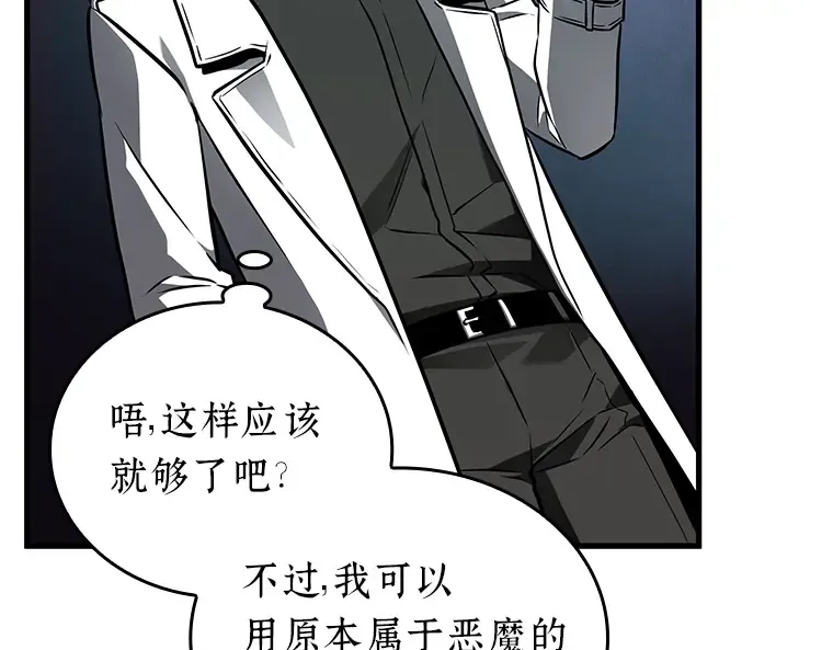 178 任务的坟墓（1） 第137页