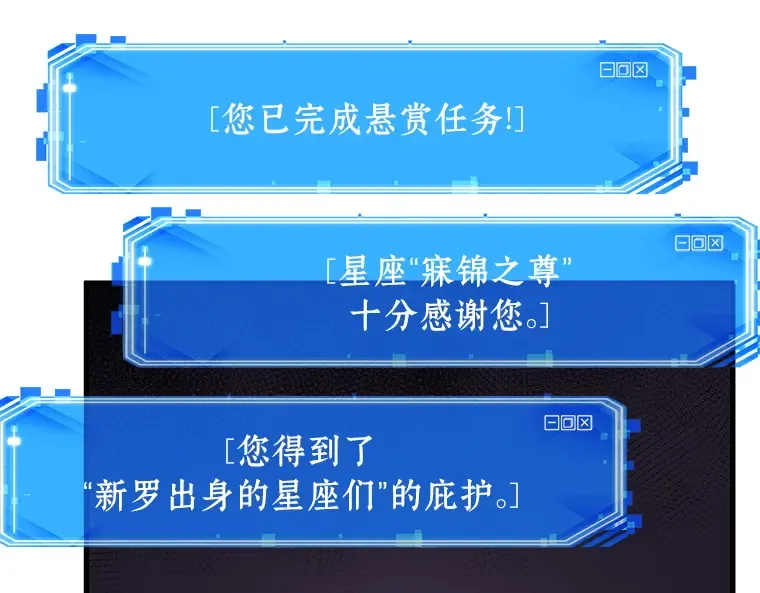 178 任务的坟墓（1） 第139页