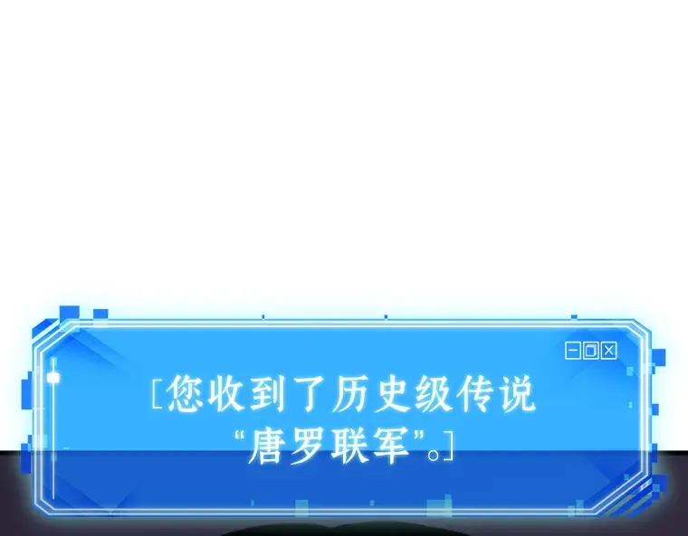 178 任务的坟墓（1） 第142页