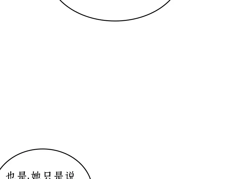 178 任务的坟墓（1） 第145页