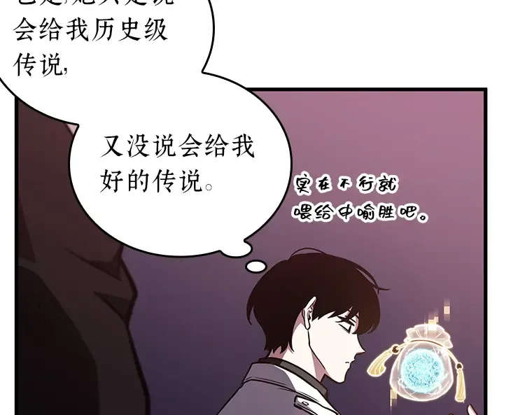 178 任务的坟墓（1） 第146页