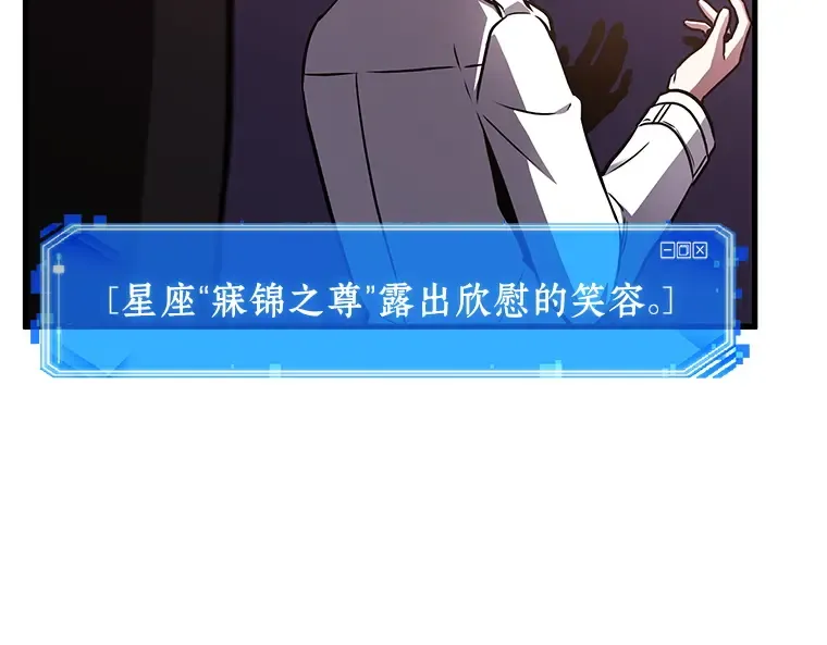 178 任务的坟墓（1） 第147页