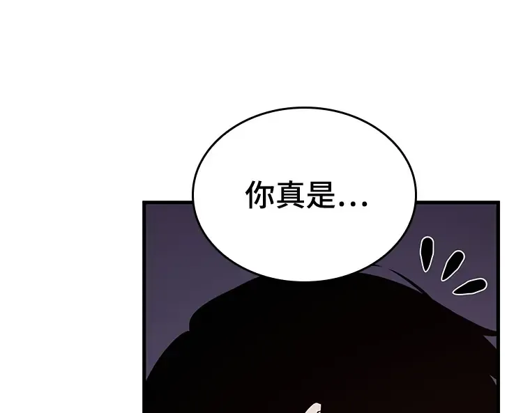 178 任务的坟墓（1） 第148页