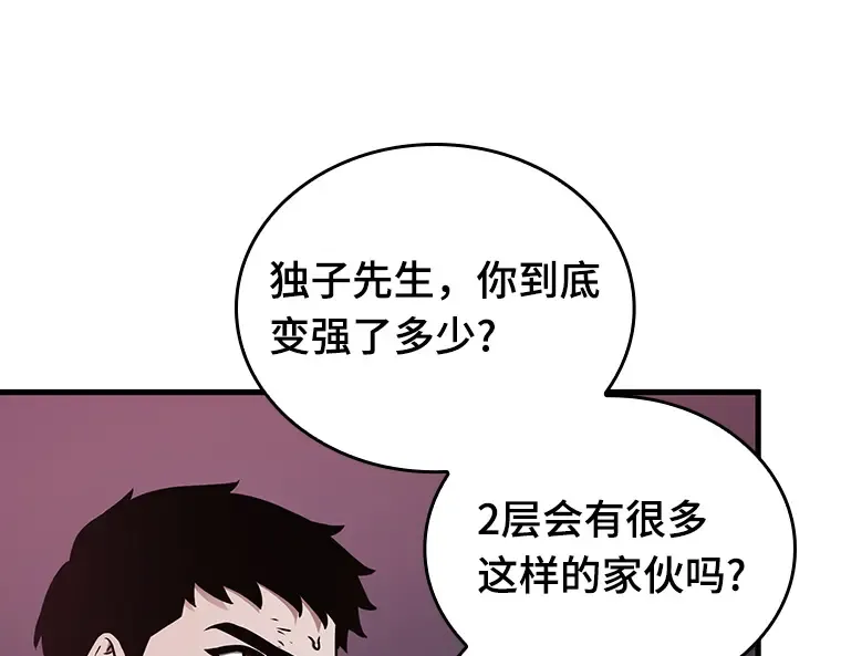 178 任务的坟墓（1） 第154页