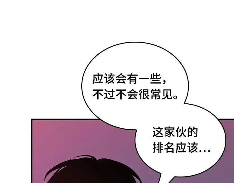 178 任务的坟墓（1） 第156页