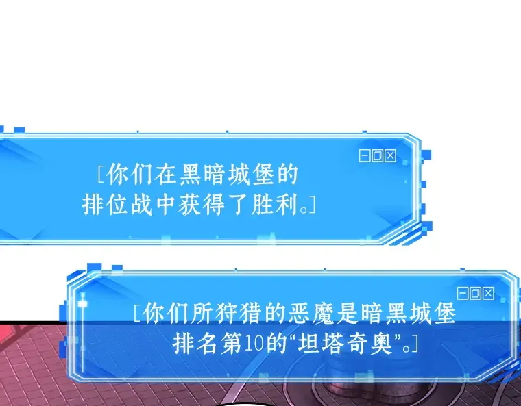 178 任务的坟墓（1） 第159页