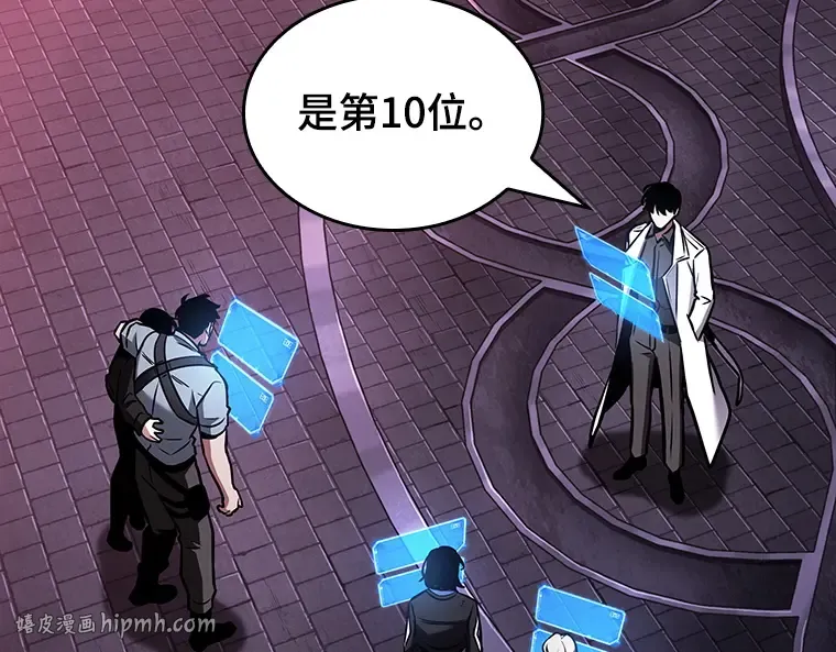 178 任务的坟墓（1） 第160页