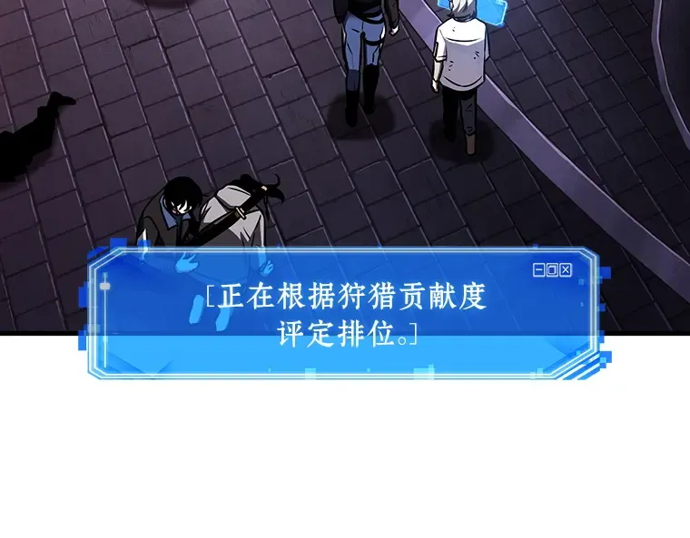 178 任务的坟墓（1） 第161页