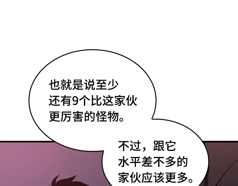 178 任务的坟墓（1） 第162页