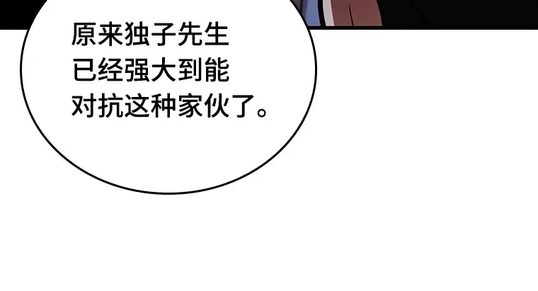 178 任务的坟墓（1） 第164页