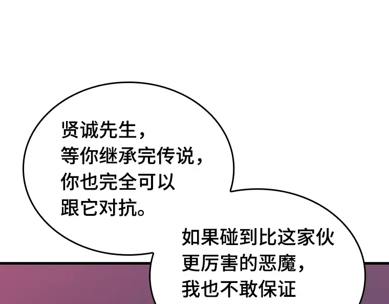 178 任务的坟墓（1） 第165页