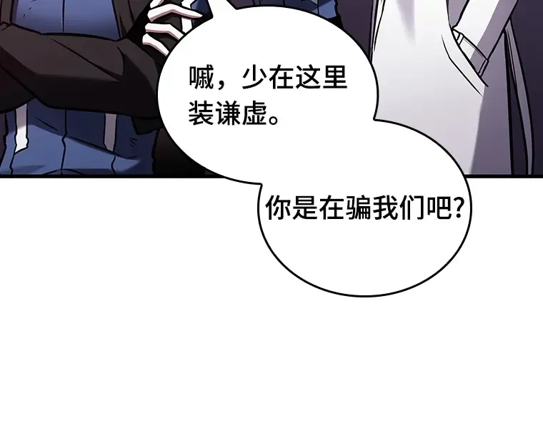 178 任务的坟墓（1） 第167页