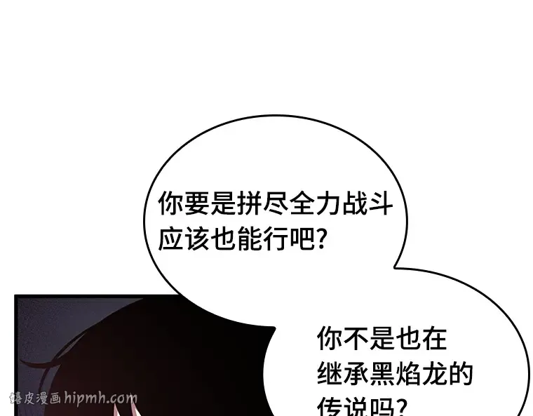 178 任务的坟墓（1） 第168页