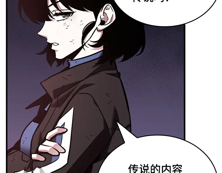 178 任务的坟墓（1） 第169页